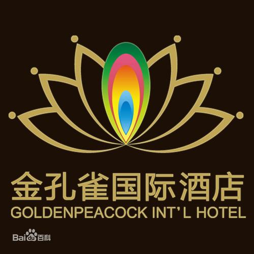 金孔雀国际酒店是隶属于金孔雀