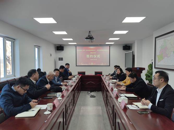 北京运营公司与中交交旅投资控股签订战略合作协议