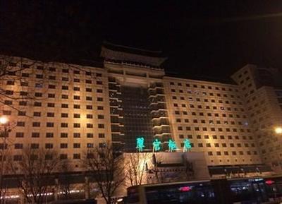 曾接待过霍金的酒店,27亿卖给京东!翠宫饭店衰败背后&hellip;
